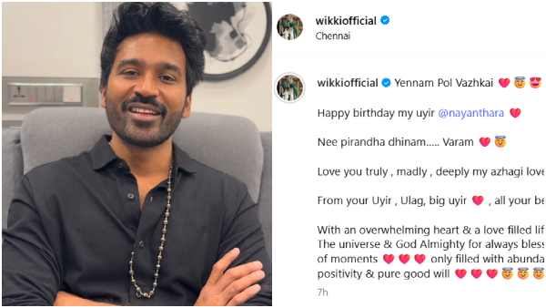 Nayanthara Vignesh Shivan Dhanush