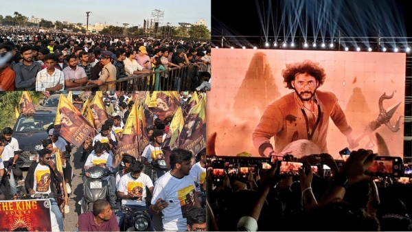 Mahesh Babu fans flooded like an ocean at Ramoji Rao Film City for Globetrotter event Mahesh Babu fans flooded like an ocean at Ramoji Rao Film City for Globetrotter event