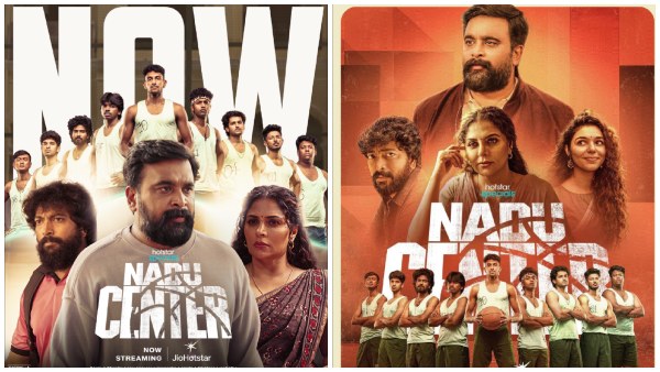 Nadu Center Review Surya Sethupathi