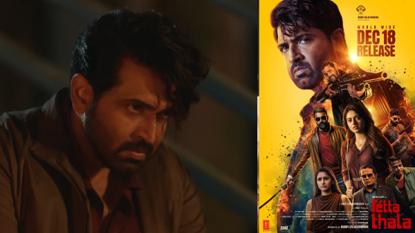 Arun Vijay Retta Thala Movie Release On December 18 With Pradeep Ranganathan Lik