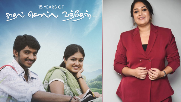 Actress Meghana Raj Re-Entry in Tamil Cinema After 13 Years She Joins Superstar Rajinikanth Jailer 2 Actress Meghana Raj Re-Entry in Tamil Cinema After 13 Years She Joins Superstar Rajinikanth Jailer 2