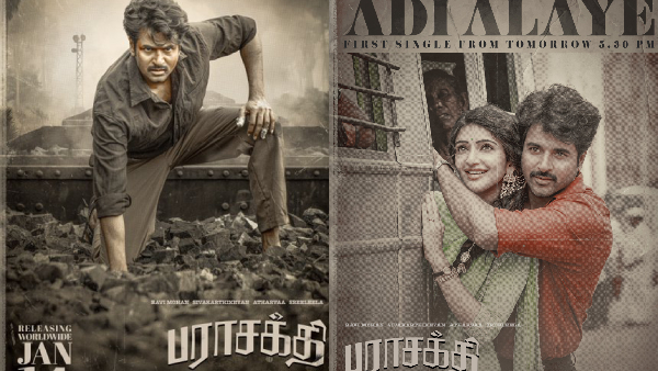 Netizens Slams Sivakarthikeyan For Parasakthi Poster Not In Ravi Mohan and Compare With Ajithkumar Netizens Slams Sivakarthikeyan For Parasakthi Poster Not In Ravi Mohan and Compare With Ajithkumar