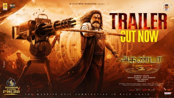 Nandamuri Balakrishna Samyuktha Aadhi Pinisetty Akhanda 2 Thaandavam Trailer Release Nandamuri Balakrishna Samyuktha Aadhi Pinisetty Akhanda 2 Thaandavam Trailer Release