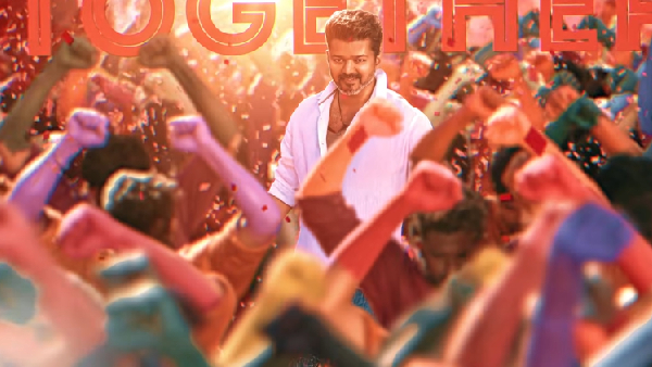 Thalapathy Vijay Jana Nayagan Last Audio Launch Capacity is 85000 to 100000 Ticket Level Approx Price in INR