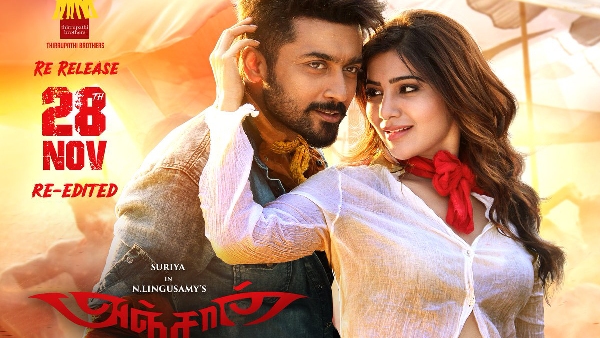 Anjaan Re-Release Day 2 Box Office Croess One Crore Lingusamy Getting Happy