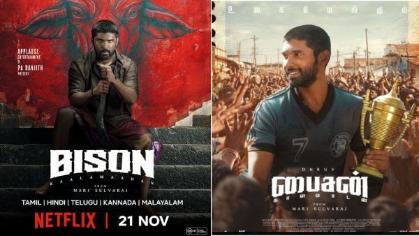 bison Mari selvaraj OTT