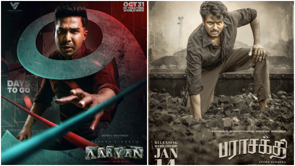 Cinema News Top 5 cinema 5