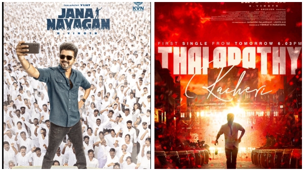 Vijay Jana Nayagan First Single