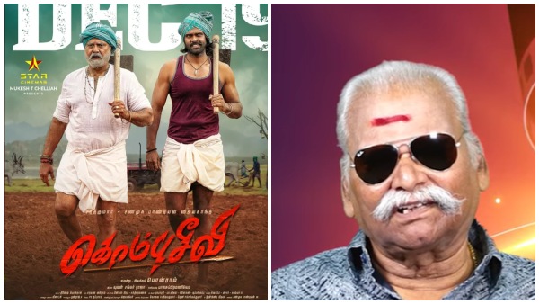 Kombuseevi Bayilvan Ranganathan Review