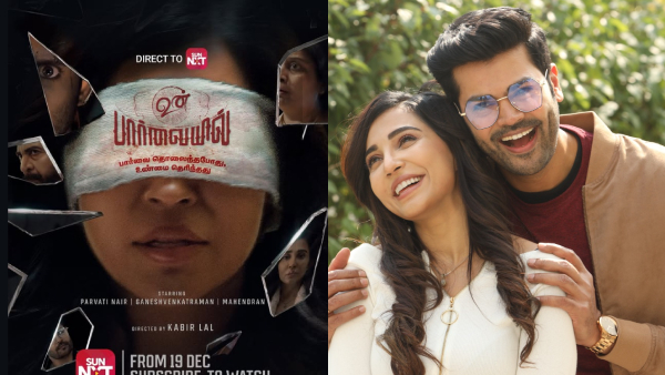 Parvathy Nair s Un Paarvaiyil movie ready for a direct OTT release on Sun Nxt