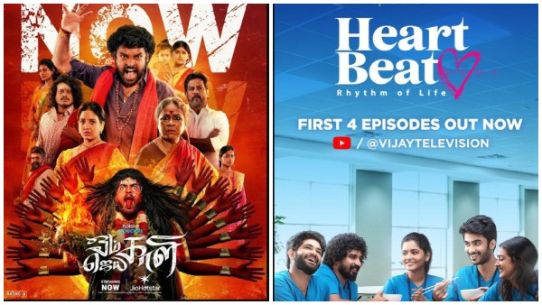 Year ender 2025 web series 2025 2025 Year ender 2025 web series 2025 2025