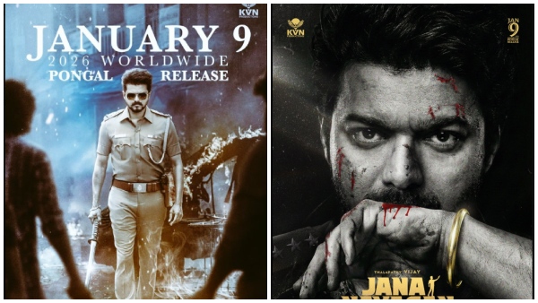 Vijay Jana Nayagan audio launch