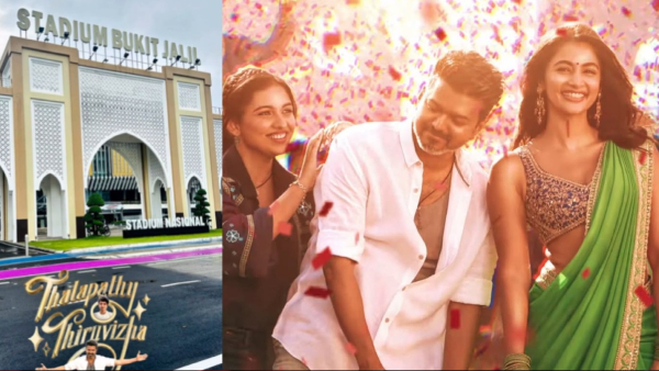 Jana Nayagan Audio Launch is no Live and it telecast on Zee Tamil on this date