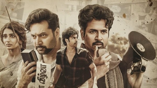 Parasakthi Release Ahead of Vijay s Jana nayagan Not Sivakarthikeyan s Decision Says Journalist