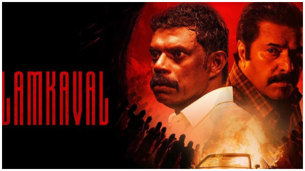 Mammootty Kalamkaval Box Office