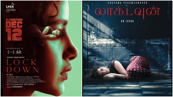 Anupama Parameswaran Lockdown