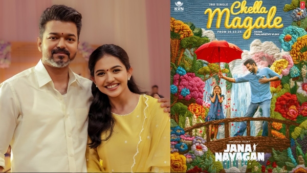 Jana Nayagan 3rd single date announced by KVN A Perfect Christmas treat from Vijay Jana Nayagan 3rd single date announced by KVN A Perfect Christmas treat from Vijay