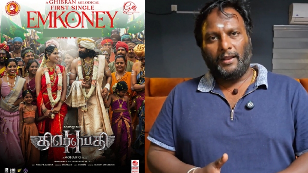 Director Mohan G Asking Clarification To Singer Chinmayi Reaction After EmKoney Song Release