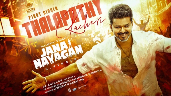 Fans Expecting Ajith Will Come To Jana Nayagan Audio Launch as Thalapathy Thiruvizha At Malaysia