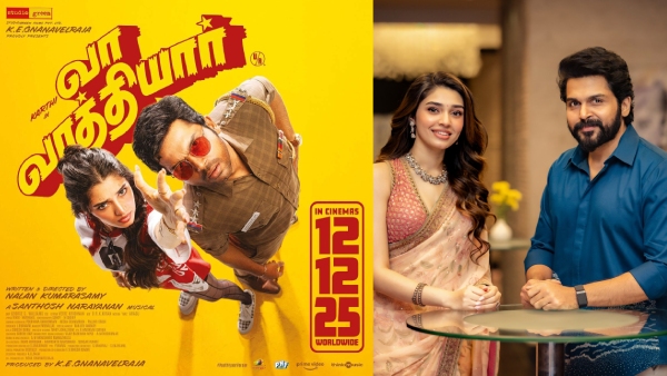 Karthi Vaa Vaathiyaar Release Postponed Again Due to Some unforeseen circumstances