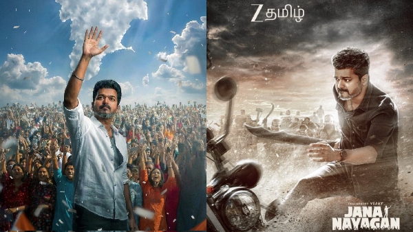 College Students Sung Vijay Mersal Movie Aalaporan Song For Tribute Thalapathy Vijay