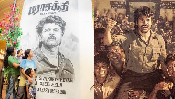 Sivakarthikeyan Wife Daughter Two Sons Visited World Of Parasakthi Exhibition