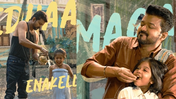 Jana Nayagan Chella Magale Song Released Sung By Thalapathy Vijay Song Received Good Reviews