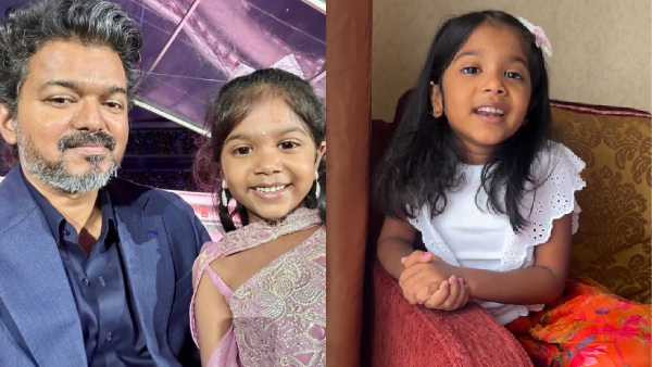 Vijay Jana Nayagan Reel Daughter Lithanya Sivabalan Cute Video Vijay Jana Nayagan Reel Daughter Lithanya Sivabalan Cute Video