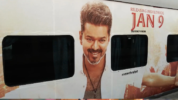 Vijay Jana Nayagan Promotion Movie Giant Posters Pasted On Intercity express Video Goes Trending