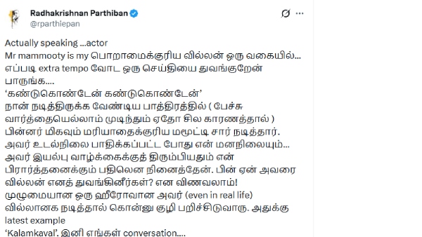 Parthiban says he is jealous with Mammootty for his latest villain role in Kalamkaval