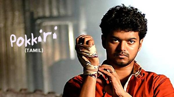 Prabhu Deva First Refused to Dance With Vijay in Pokkiri Movie Here are Throwback incident