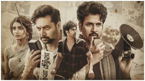 Sivakarthikeyan Parasakthi