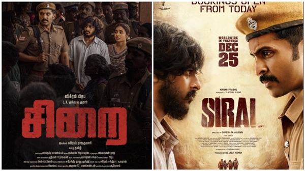 Year Ender 2025 Tamil Cinema Debut Directors Shine While Big Films Struggle