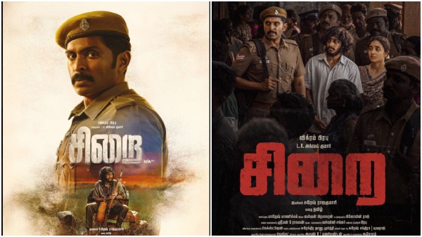 Sirai public review Vikram Prabhu