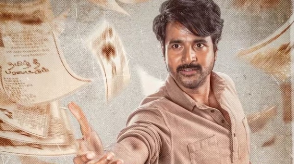 Sivakarthikeyan Parasakthi Audio Launch Likely on January 4 in Madurai or Trichy