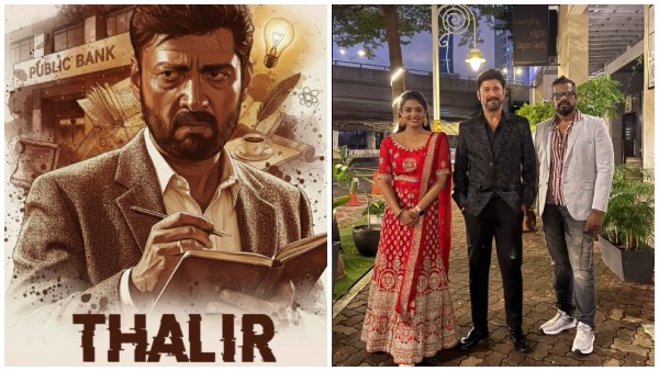 director vijay sri g Thalir Suresh director vijay sri g Thalir Suresh