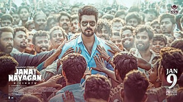 Bukit Jalil Stadium Facilities for Jana nayagan Audio Launch All You Need to Know