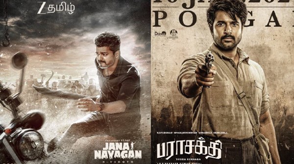 Jana nayagan vs Parasakthi Cheyyaru Balu Clarifies Vijay Fans Are Not Targeting Sivakarthikeyan