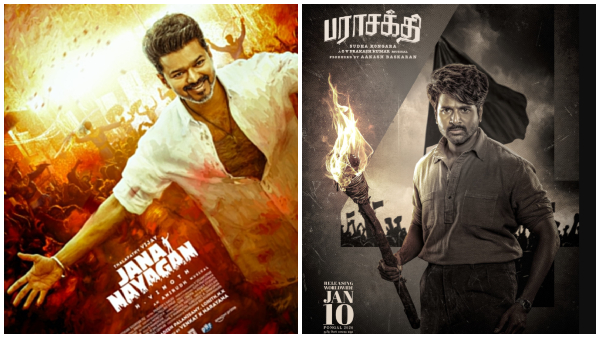 Parasakthi sivakarthikeyan trailer