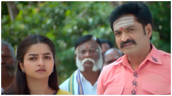 Zee Tamil TV Serials Getti Melam Anna Zee Tamil TV Serials Getti Melam Anna