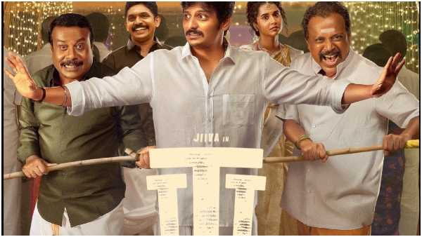 thalaivar thambi thalamaiyil Jiiva thalaivar thambi thalamaiyil Jiiva