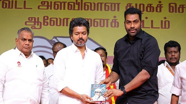 Vijay s Cute Reaction at TVK Meet Goes Viral Amid Election Buzz and Whistle Symbol Celebration