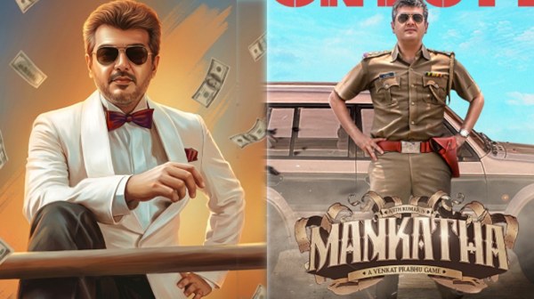 Mankatha Re Release Box Office Day 4 Ajith Film Collects 11 40 Cr in 4 Days Massive Response Mankatha Re Release Box Office Day 4 Ajith Film Collects 11 40 Cr in 4 Days Massive Response