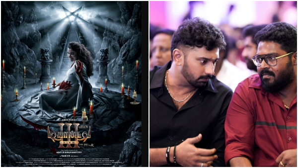 Demonte Colony 3 OTT 3