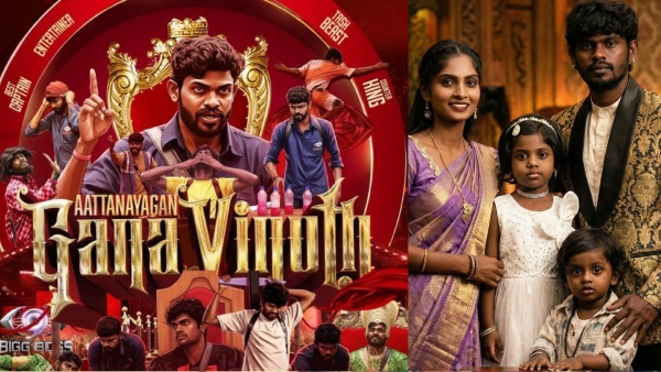 Gana Vinoth took the 18 Lakhs Cash Box and left the Bigg Boss Tamil 9 House details leaked Gana Vinoth took the 18 Lakhs Cash Box and left the Bigg Boss Tamil 9 House details leaked