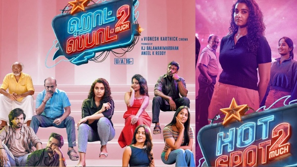 Hotspot 2 Much Review in Tamil  Vignesh Karthik new idea works partially