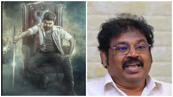 Jana Nayagan Vijay Gauthaman