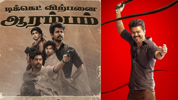 Parasakthi Censor update only come after Jana Nayagan case verdict