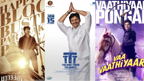 Pongal Winner 2026 Parasakthi TTT and Vaa Vaathiyaar which movie scores more at Box Office Pongal Winner 2026 Parasakthi TTT and Vaa Vaathiyaar which movie scores more at Box Office