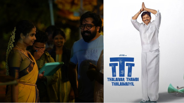 Muthuram Multiplex theater owner says Jiiva s TTT is the real Pongal Winner